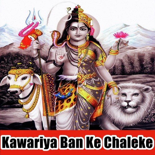 Pappu Soni Songs MP3 Download